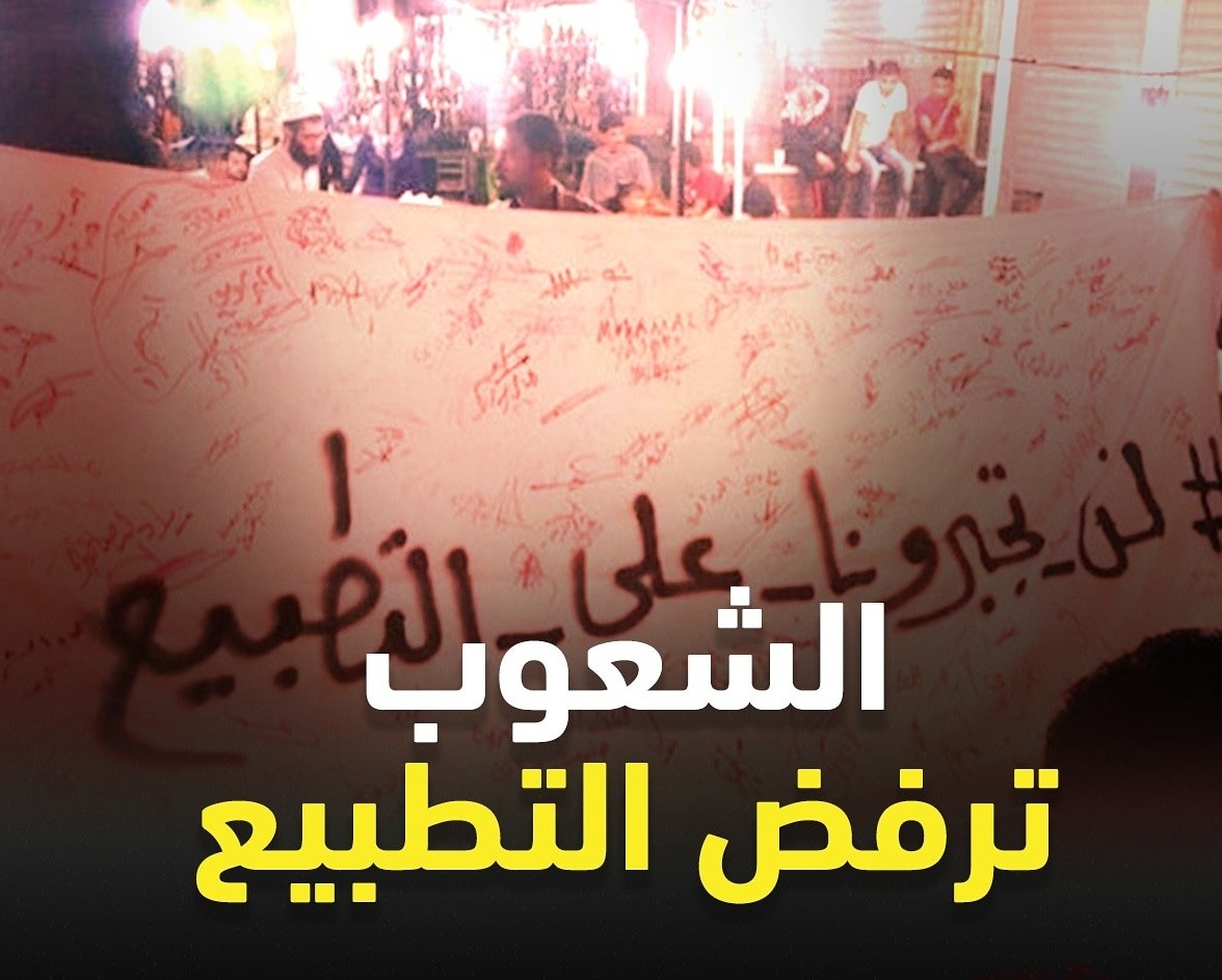 موقع امريكي: الدول العربية التي قد تطبع مع اسرائيل في مأزق حقيقي